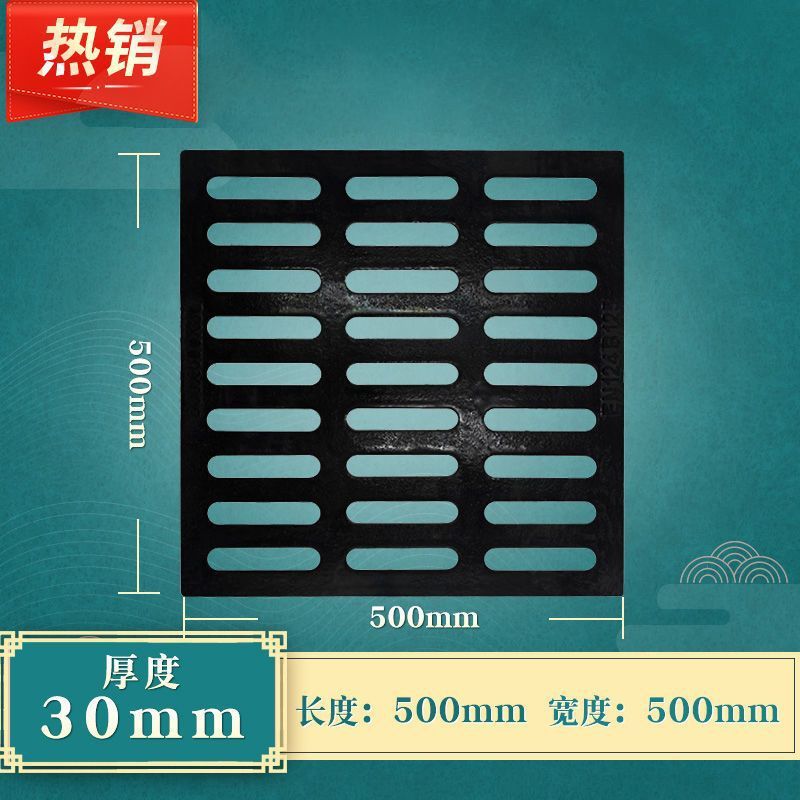 球墨铸铁方形盖板下水道阴窑井盖地沟雨水篦子格栅重型排水沟盖板|undefined