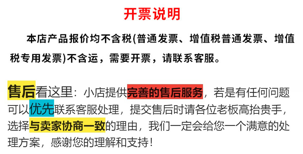 O1CN01jPAKmv29Wrbhxcfxu_!!2171