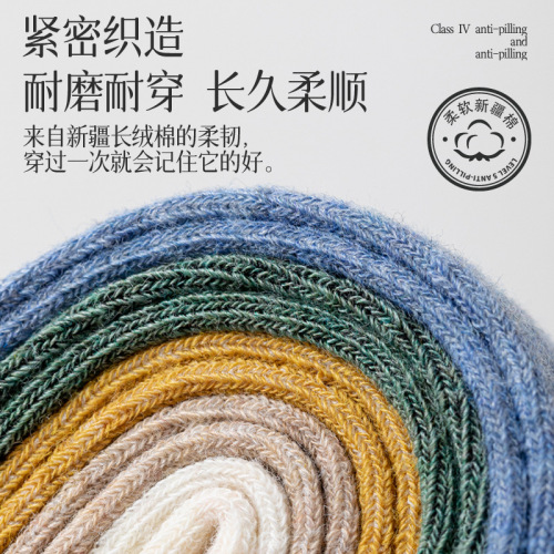 Spring, Autumn and Winter Men's Solid Color Cotton Retro Long Mid-calf Men's Socks for Men