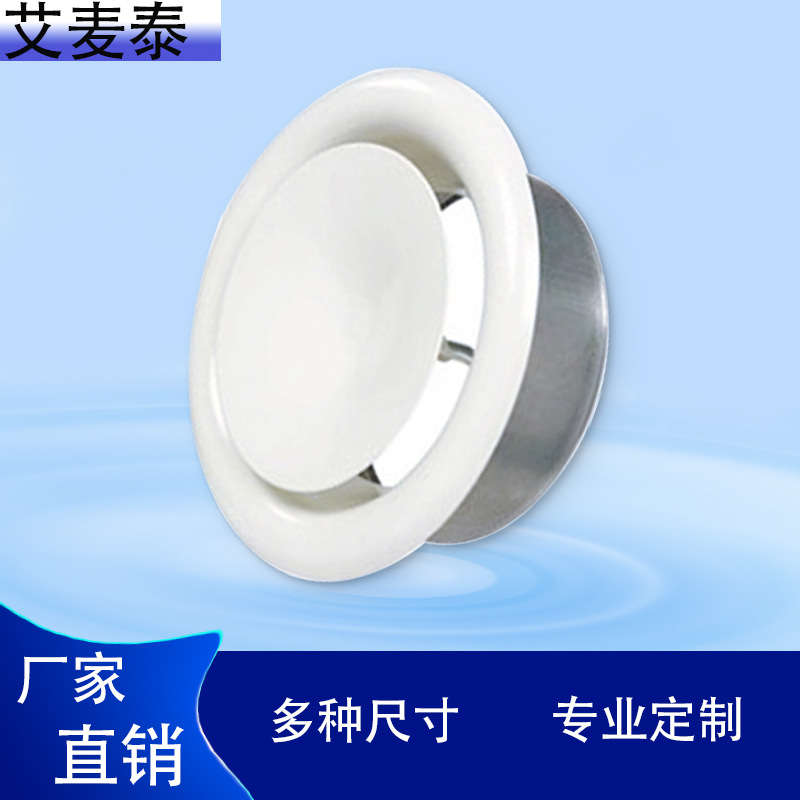 多尺寸圆形铁质出风口圆盘通风口圆形通风系统出风口