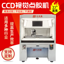 CCDȫ�Ԅ�ҕ�X�c�z�C�����֙C����ˇƷ���z�C�z���^�p��λ�T�z�C