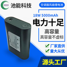 12V���{��늳ع�����늳س�늌������·��oˢ�L��21700�늳ؽM