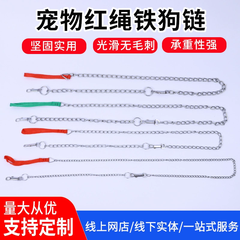 Производитель в наличии зоотоваров тяговый трос Железная пряжка цепи мульти-спецификации собака тяги сплошной железной цепи оптом