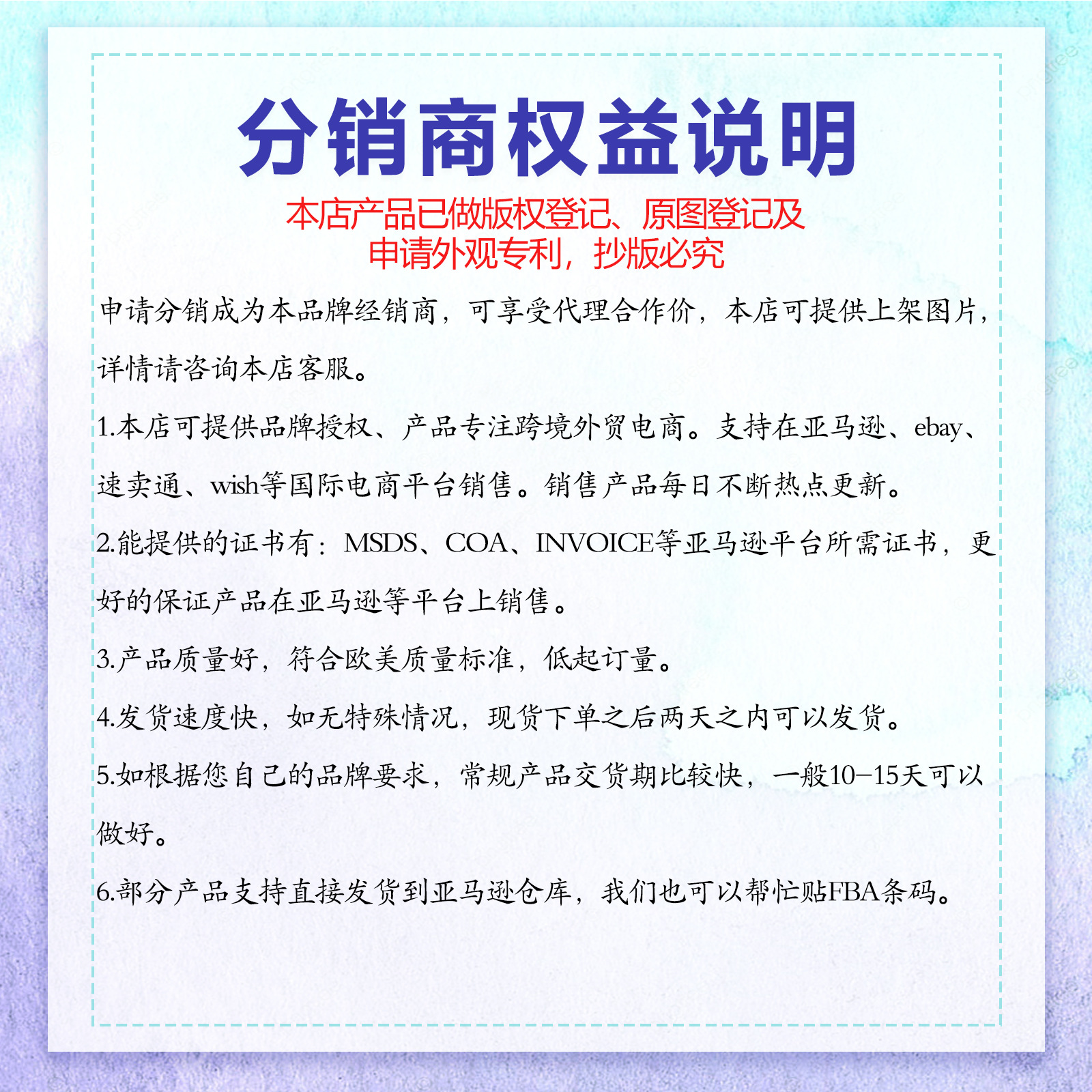 蓝紫说明.jpg