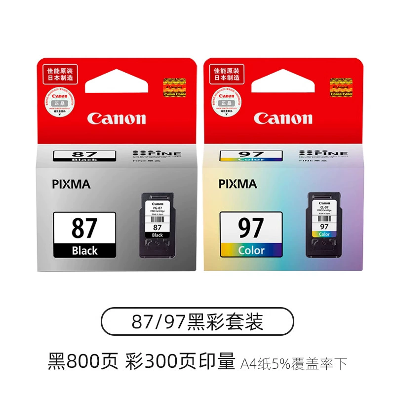 Canon, оригинальный картридж, совместимый комплект для принтера E568
