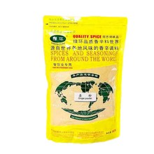 绿环牌姜粉500g 绿环生姜粉 固态香辛 姜粉驱寒调料食品 袋装包装