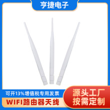 2.4/5G�p�lWIFI·�����쾀 5DB������ȫ���쾀 ���ܰ����쾀