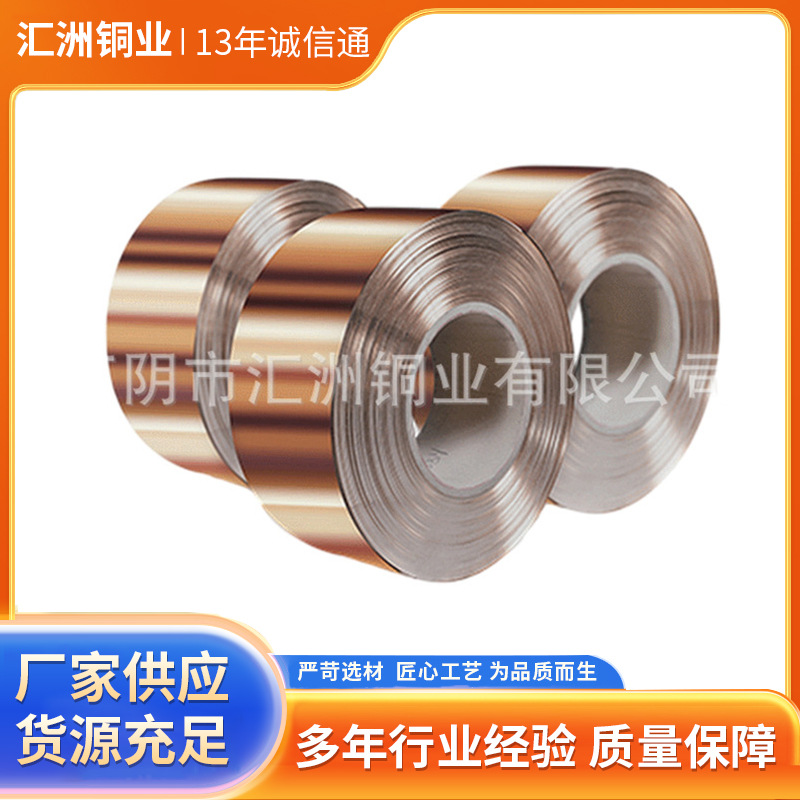 高强度c51100C5210江苏磷铜批发销售 磷铜Qsn6.5-0.1厂家加工