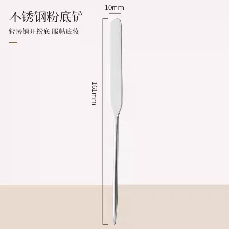 不锈钢粉底铲刮刀粉底液铲刮板刮勺多功能调和棒工具便携调色板|undefined