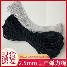 ���a�A�����K  �F؛2.5mm �ڰײ�ɫ�ɾo�� �gɫ��ʽ�ɾo�K �ߏ���