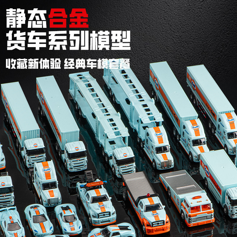 (Open Window Box) Simulation 1:64 Small Trailer Bay Version Transport Vehicle Alloy Car Model Ornament Toy Car Dropshipping