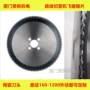 高强度仿形冷切机圆管锯片