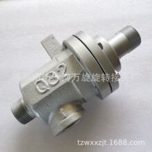 来图来样定制各种规格型号热油高温高速低速通水通汽通油旋转接头