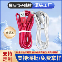 ���type-c�֙C������  2m�m���O����䔵���� ��׿type-c������