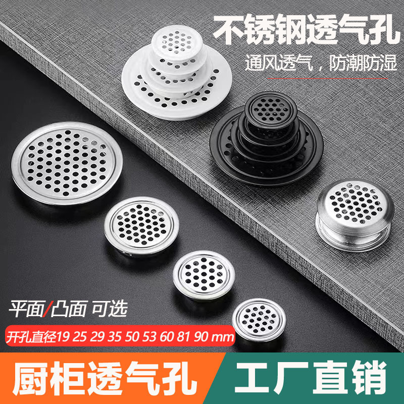 Stainless Steel Ventilation Hole Cabinet Ventilation Mesh Decorative Cover Shoe Cabinet Exhaust Gas Ventilation Hole Cabinet Door Hole Cover Stainless Steel Ventilation Hole Cabinet Ventilation Mesh Decorative Cover Shoe Cabinet Exhaust Gas Ventilation Hole Cabinet Door Hole Cover