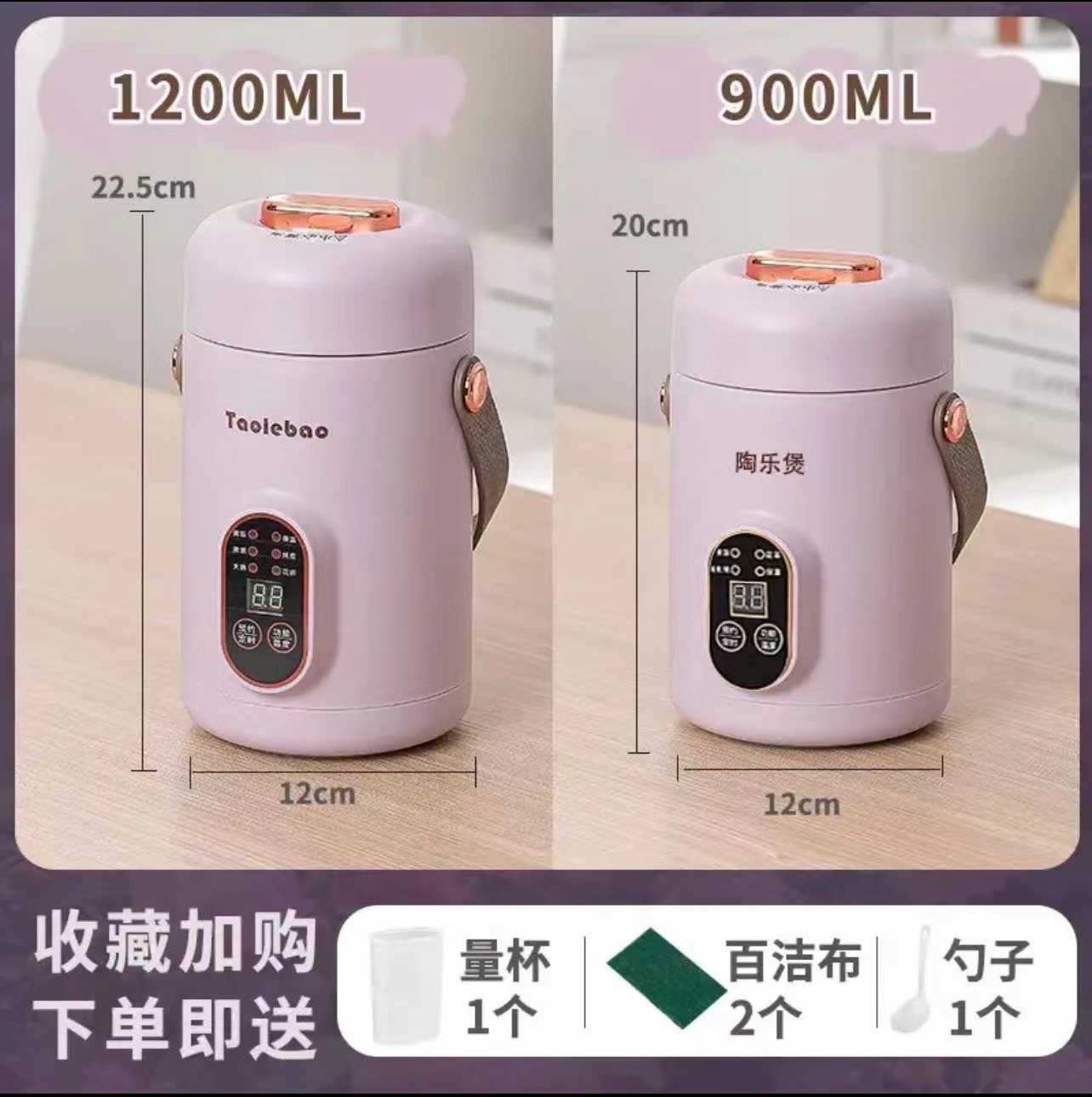 [업그레이드 모델] 보라색 1200ml 밥/죽/국/예약