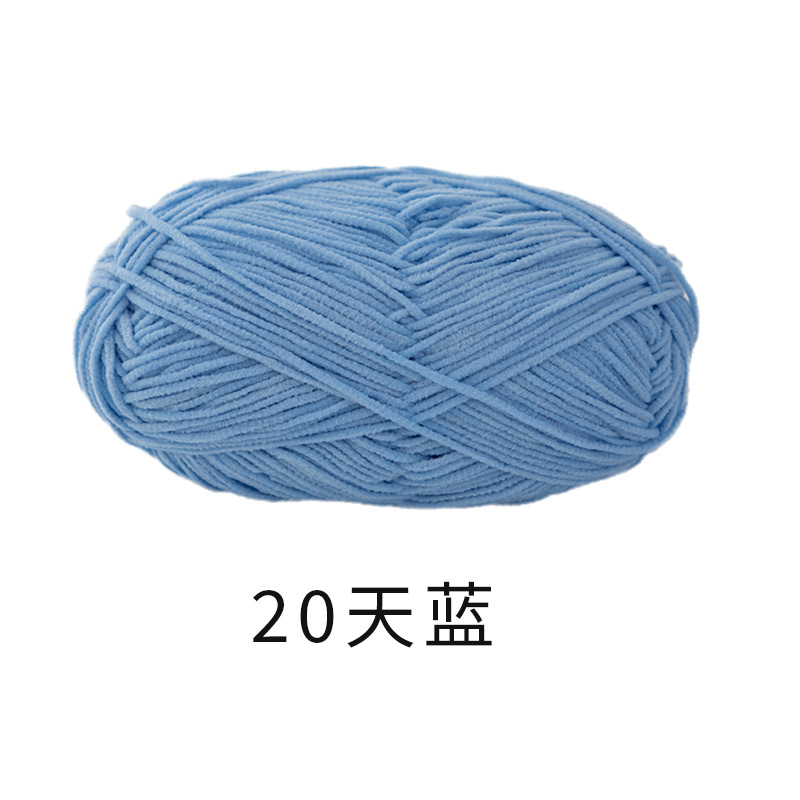 20 스카이블루/40g±2g/그룹