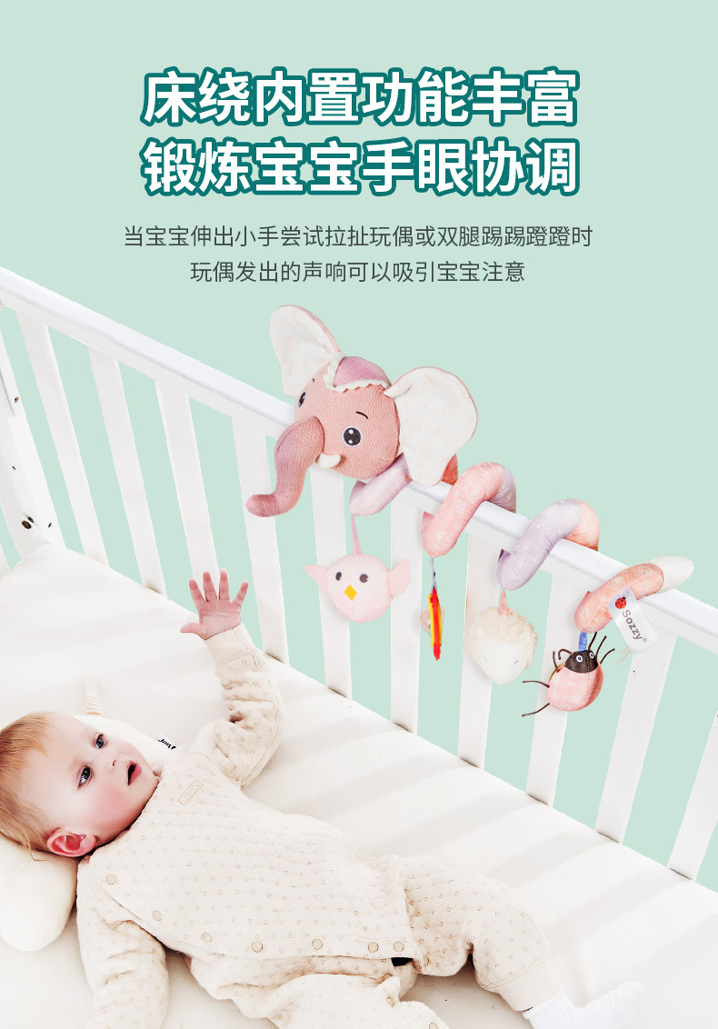 详情 (6)