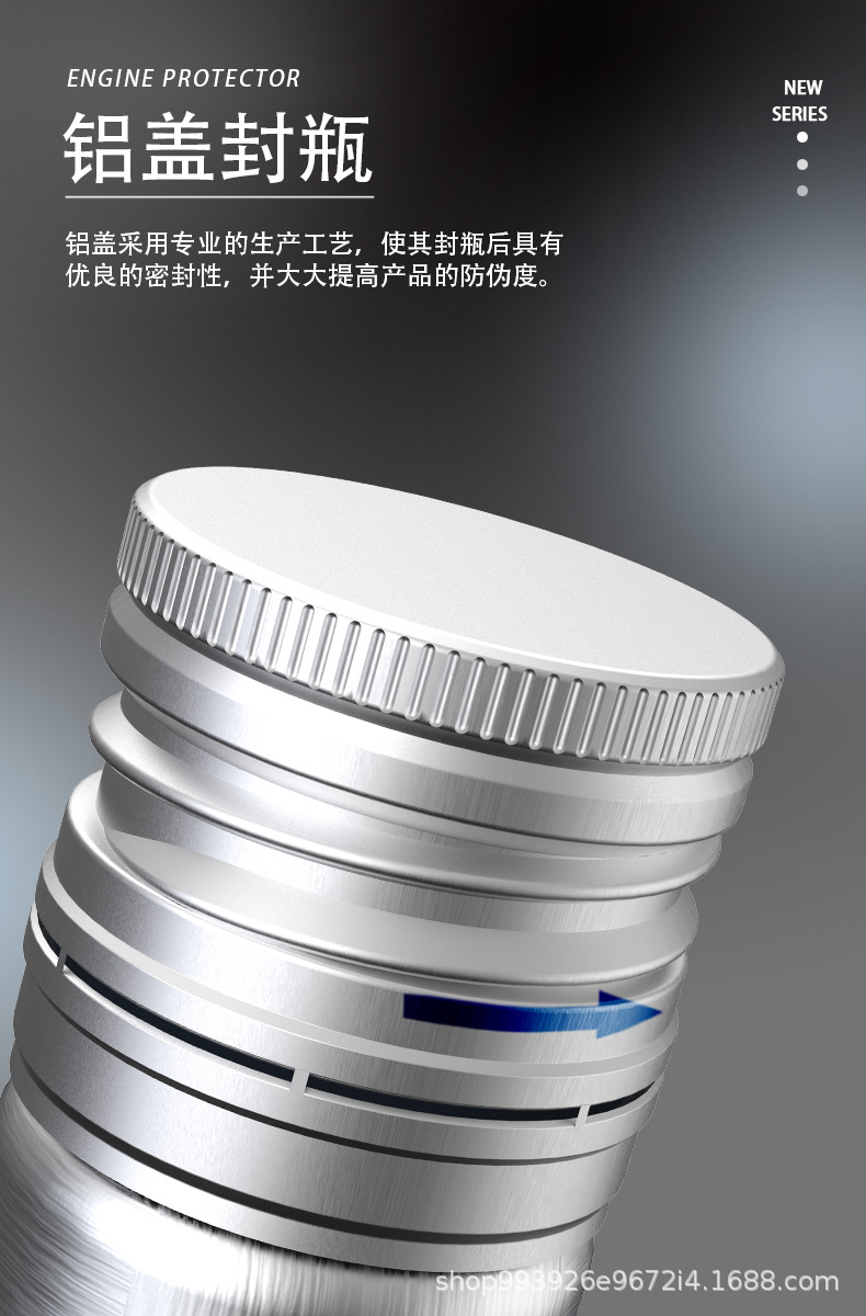 E Luchi Car Engine Repair Agent Reduces Noise, Powerful Treatment of Burning Oil, Anti-Wear Protection Oil Additive