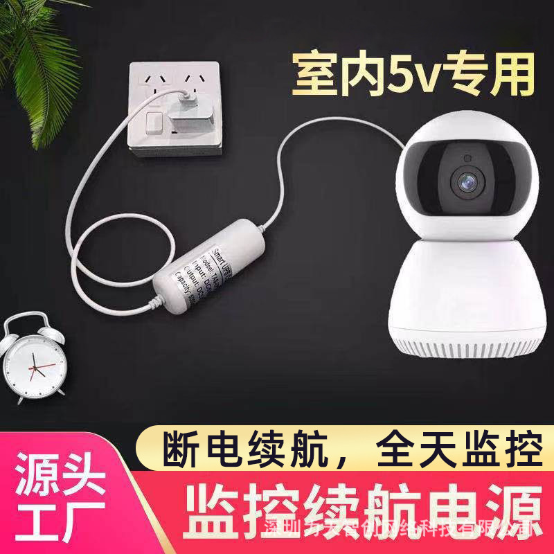 5v monitoring battery life power uninterrupted ups monitoring emergency power outage battery life regulated power adapter