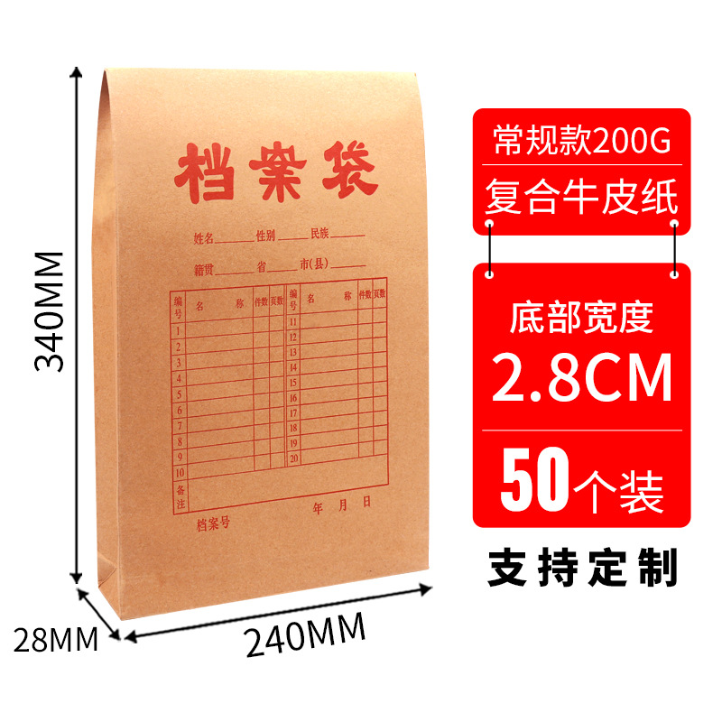 a4ļ칫ͶϴӺţƤֽСӡˢ