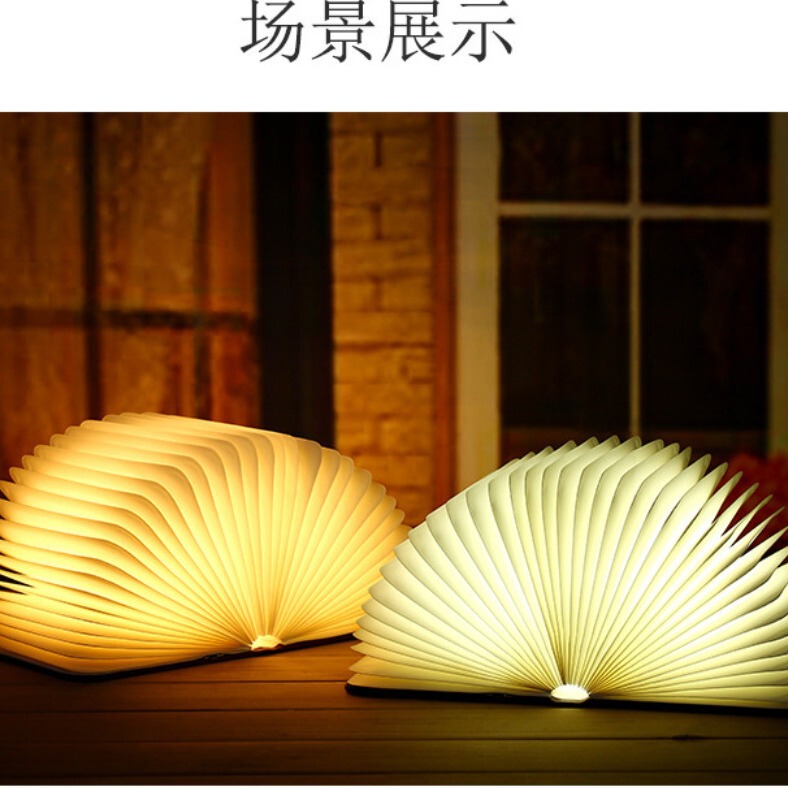 Three-color eye protection lighting table lamp gift led wood wholesale carving folding book lamp folding page night light Three-color eye protection lighting table lamp gift led wood wholesale carving folding book lamp folding page night light