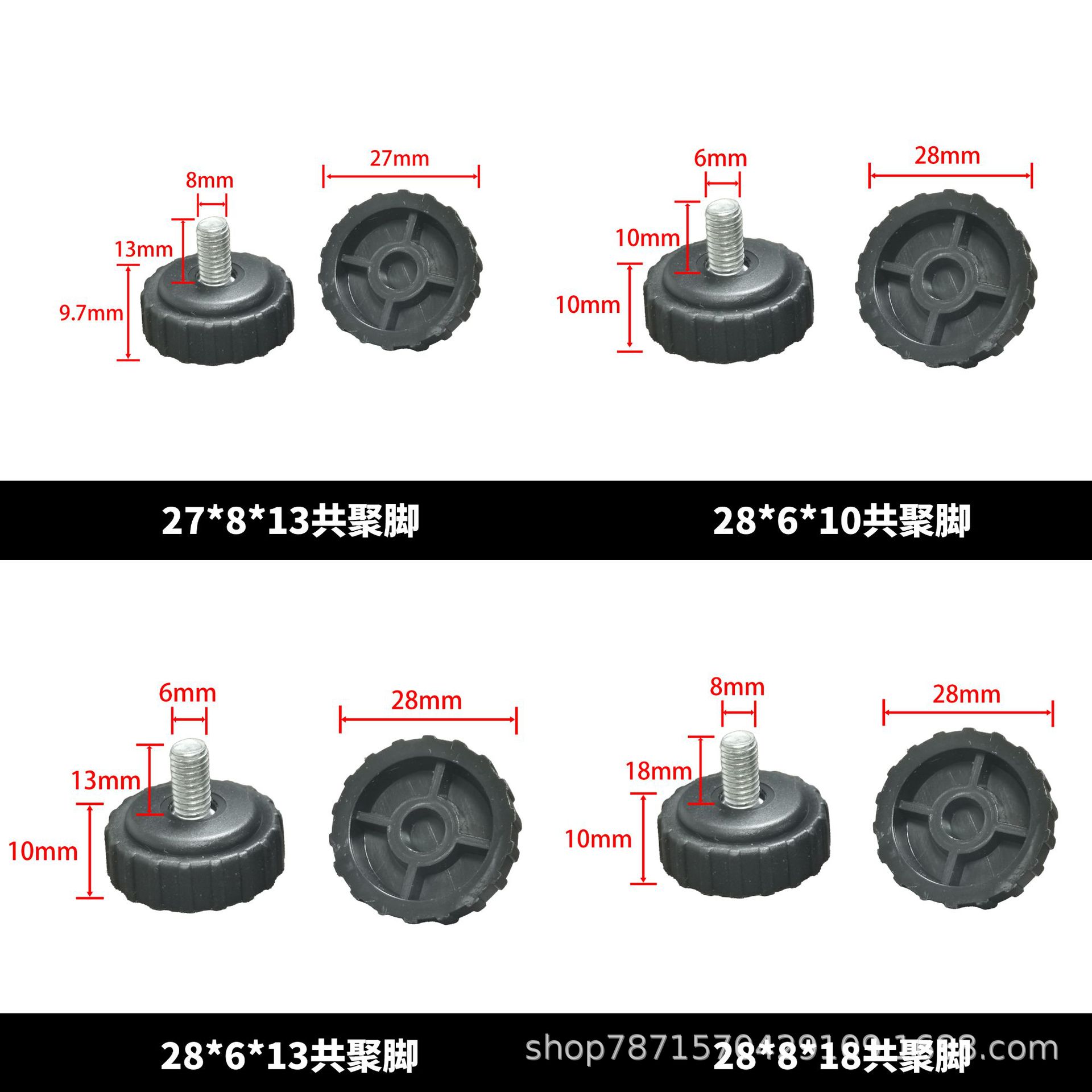 Piés copolímero m6m8 tornillo ajustable almohadilla de pie elevación resistente al desgaste rodante de muebles de oficina redondo estante de mesa pierna ajustable