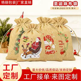 绒布袋;棉布袋;麻布袋