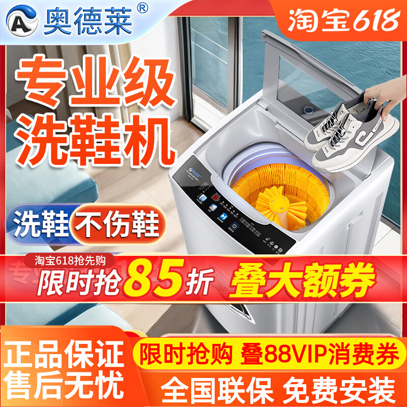 Free Shipping Fully Automatic Shoe Washing Machine Washing and Drying Integrated Household Small Drying Special Shoe Brushing Machine Socks Washing Shoes