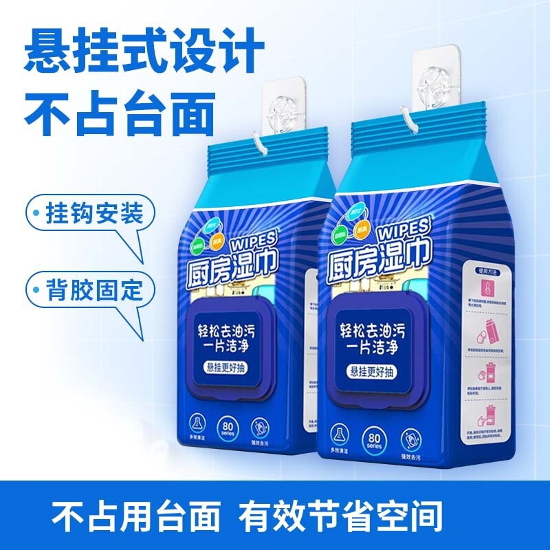 Hanging Kitchen Wet Wipes for Decontamination and Degreasing, Household Range Hood Cleaning Special Degreasing Wet Wipes, Enlarged and Thickeneded Hanging Kitchen Wet Wipes for Decontamination and Degreasing, Household Range Hood Cleaning Special Degreasing Wet Wipes, Enlarged and Thickeneded