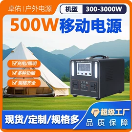 其他电源;光伏储能系统;光电池