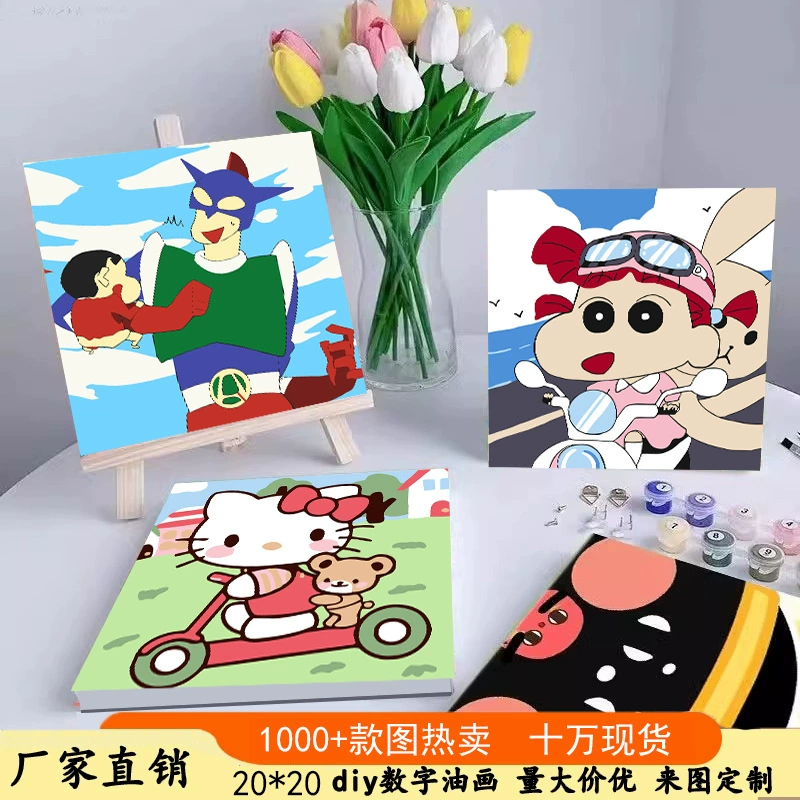 Новая модель цифровой масляной живописи Crayon Shinchan DIY раскраска детская масляная живопись милая DIY масляная живопись цифровая фабрика одобряет товары