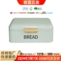 厨房外贸定制收纳密封罐