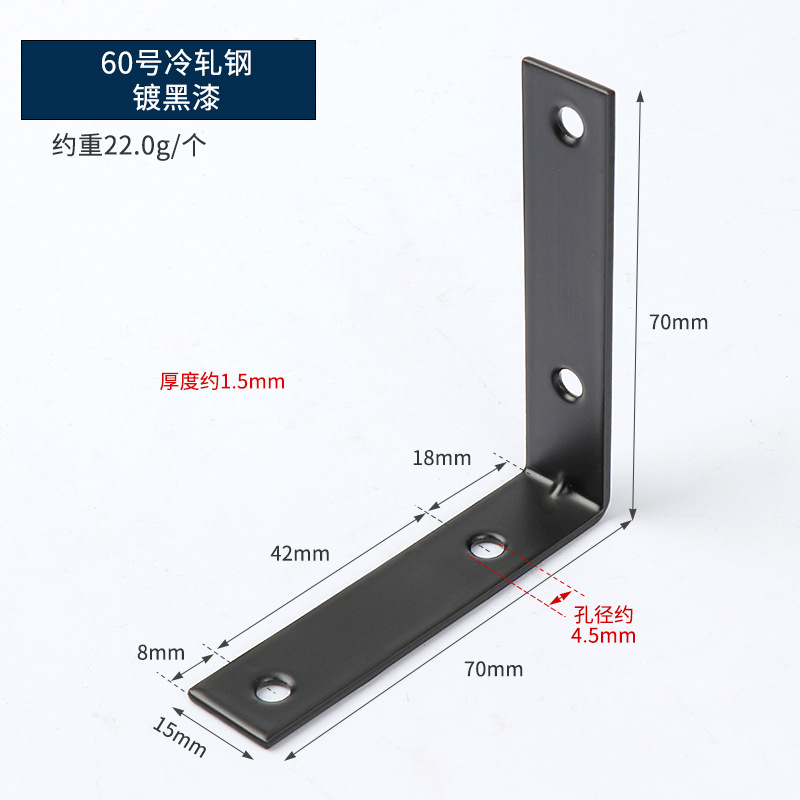 Código de ángulo engrosado 90 grados conectores de muebles en forma de L soporte de soporte fijo de lámina recta negro chapado en zinc blanco código de ángulo
