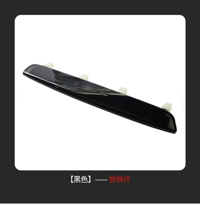 Suitable for Audi A3 Four-Door Brake light - black