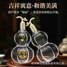 �ߙnһ���b�����Ϻ��J�����׾�ƿ�Ӻ��ܷⲣ��ƿ500mlȫ�׶Y��