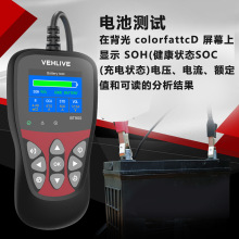 ��܇��늳ؙz�y�x�ƿ�yԇ�x12Vbatterytesterһ�I�xȡ���ܙz�y