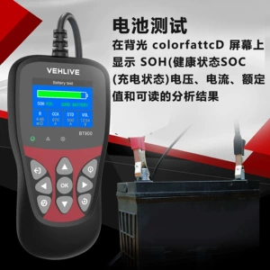 Car Battery Tester Battery Tester 12Vbatterytester One-Click Reading Intelligent Detection