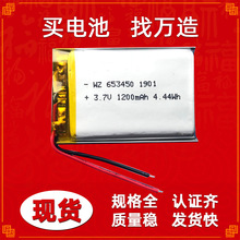 늳3.7V1200mah 653450ů֌̽՟LEDͲ늳