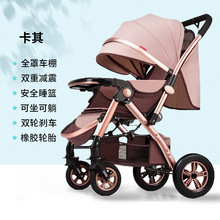 高景观遛娃可坐可躺婴儿车四轮静音轮轻便可换向扶手宝宝推车