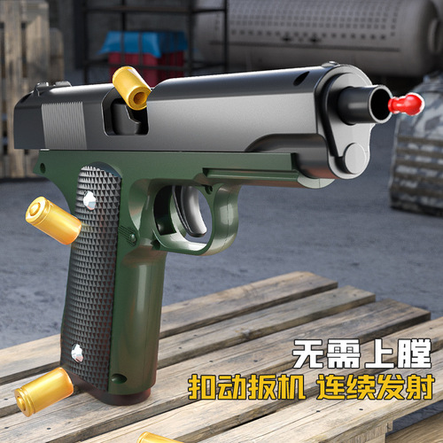 Automatic cocking, shell ejecting, semi-automatic Glock soft bullet replica gun, controllable attachment, chicken hunting, children's boy toy, wholesale