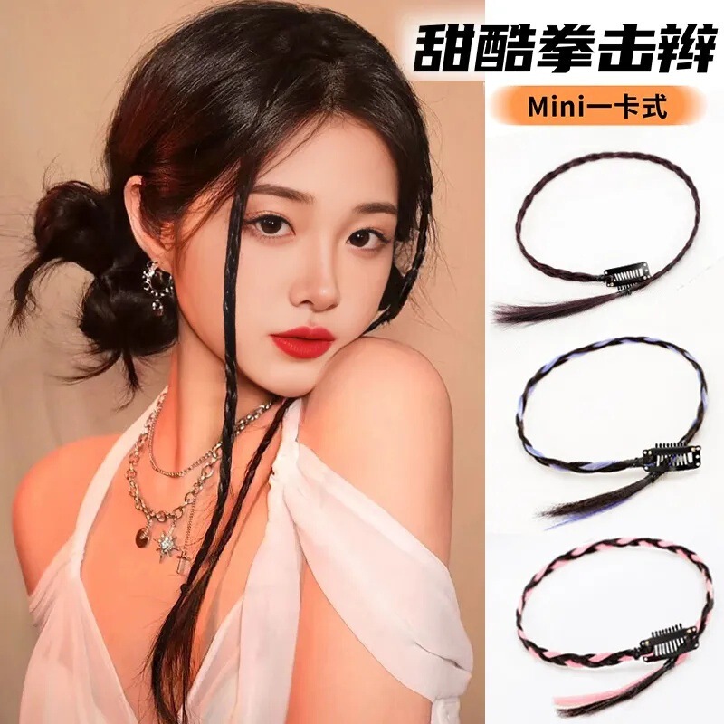 Wig Pieces Natural Spotted Dirty Braid Hanging Ear Dyed Spice Girl Twist Boxing Braid Wig Braid Children's Horsetail Internet Popular Sweet Cool Wig Pieces Natural Spotted Dirty Braid Hanging Ear Dyed Spice Girl Twist Boxing Braid Wig Braid Children's Horsetail Internet Popular Sweet Cool