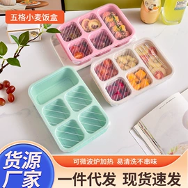 保鲜盒、饭盒;果盘、果篮;脏衣篮