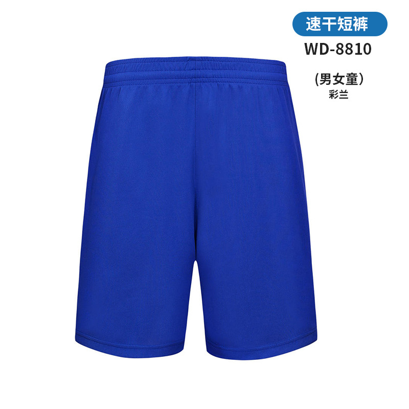 Pantalones de tres puntos sueltos casuales de color caramelo fino, pantalones cortos deportivos de malla de tendencia de verano, personalización de uso exterior para hombres