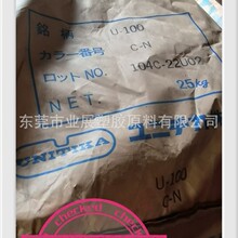�۷�֬U�� �ձ����ῨPAR U-100