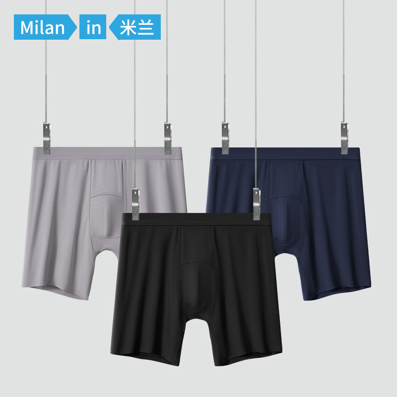 2026m New Modal Sports Boxer Shorts for Men, Anti-Chafing, Extended Length, Loose Fit Boxer Briefs