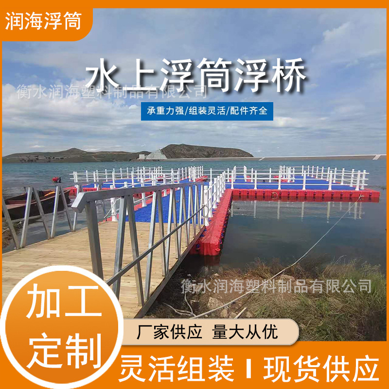 Source Factory Fishing Floating Bucket Recreation Facilities Floating Platform Floating Bucket Wharf Water Floating Bucket Plastic Berth Floating Bucket Pontoon