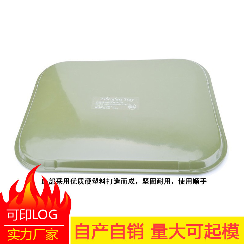 Factory wholesale glass fiber tempered non-slip tray restaurant hotel bar KTV service tray fast food restaurant tray