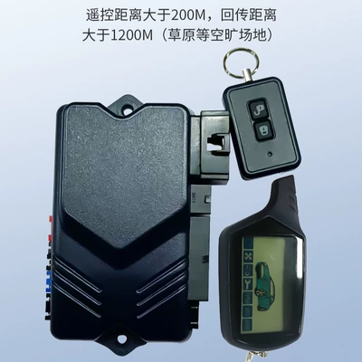 Car anti-theft device Anti-Theft Remote Control, Car