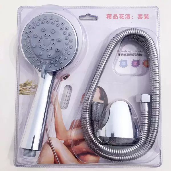 Xiamen hand-held hand spray shower head five-gear water outlet hose connecting shower head three-piece paper card pattern